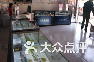 新乡数码家电卖场排行 一站式选购指南