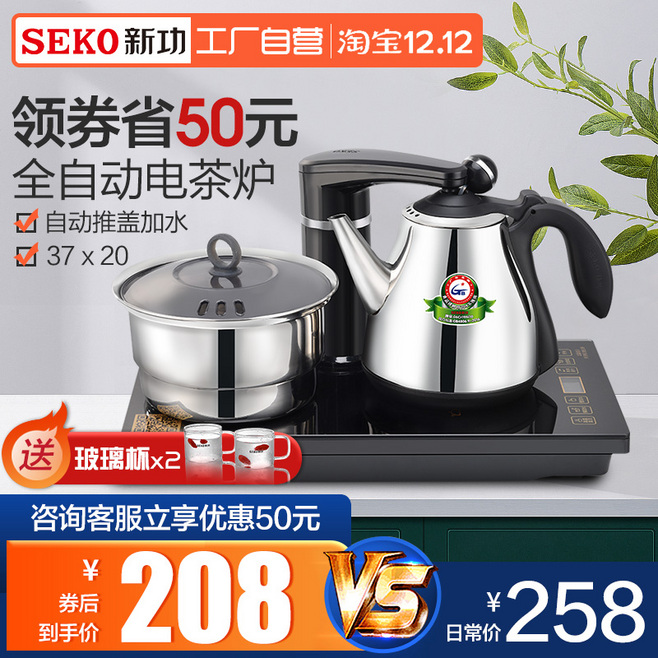 数码电器 现代家庭智能生活的核心伙伴