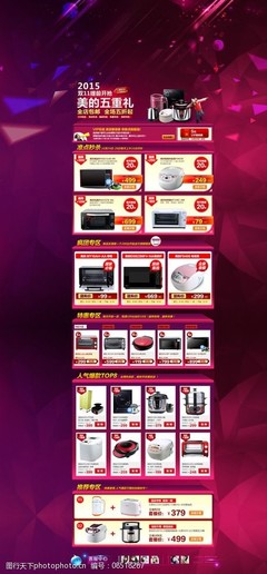 光影交织的艺术 电器数码与工艺品的视觉碰撞