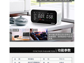 数码电器淘宝详情页设计模板（免费PSD下载）